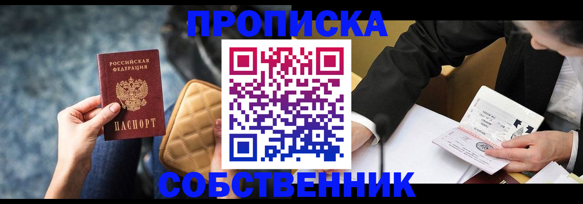 регистрация для дет. сада в Боброве